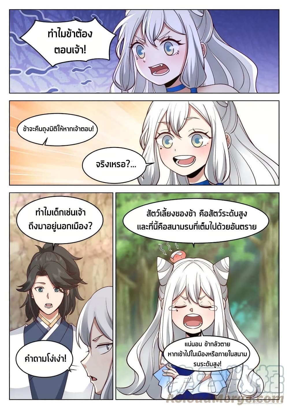 The Sage of the Battle Chakra page 5