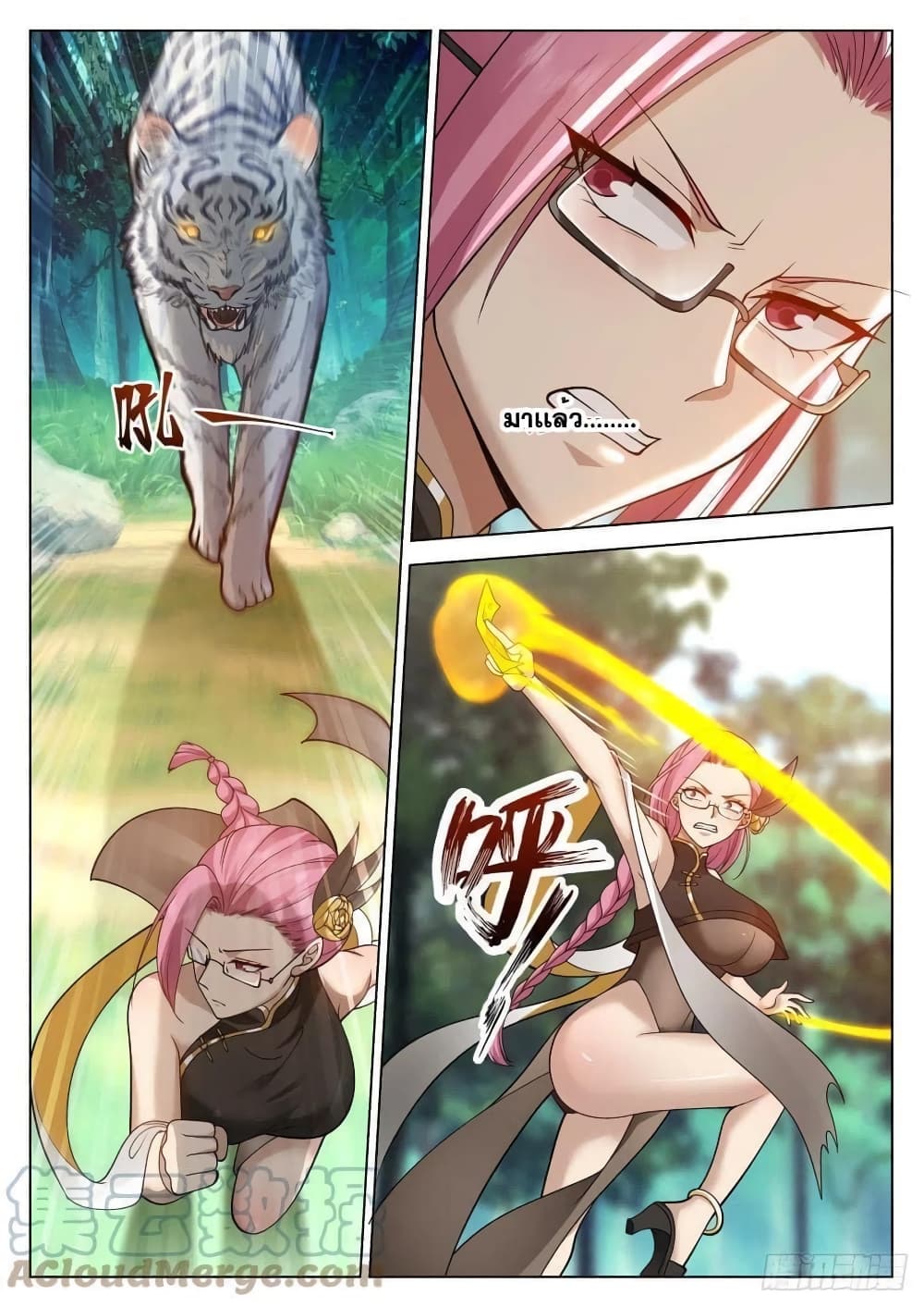 The Sage of the Battle Chakra page 8