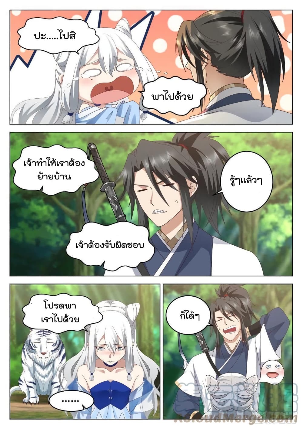 The Sage of the Battle Chakra page 5