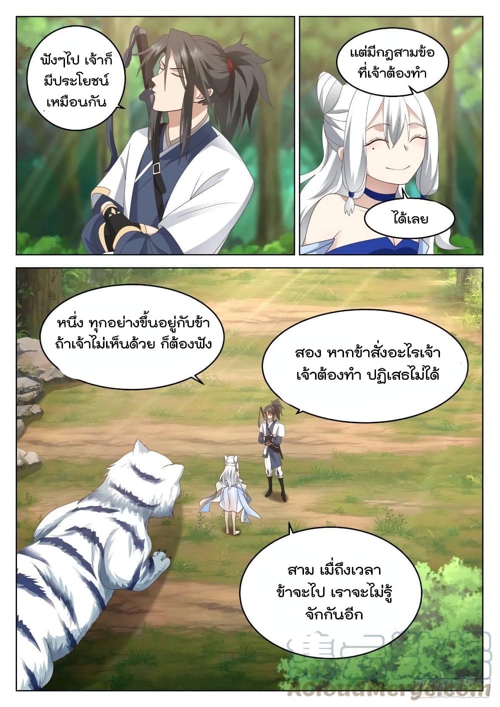 The Sage of the Battle Chakra page 7
