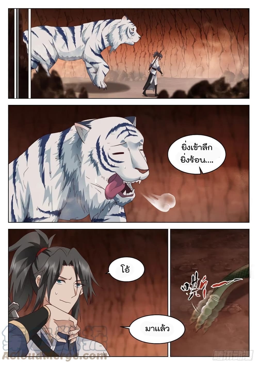 The Sage of the Battle Chakra page 10