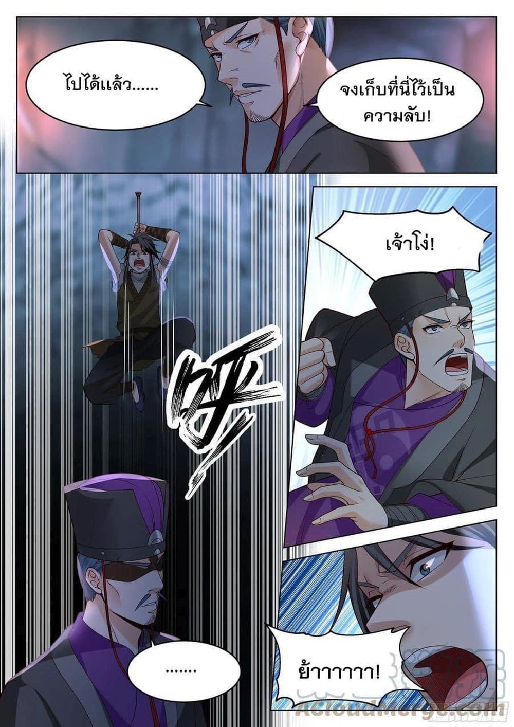 The Sage of the Battle Chakra page 6
