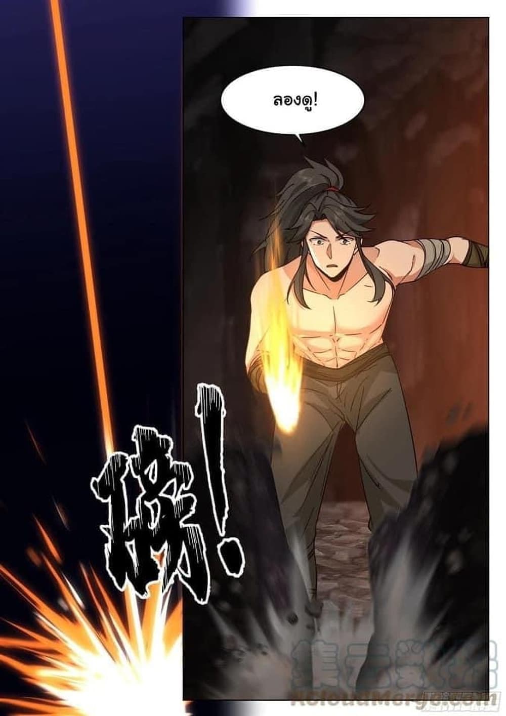 The Sage of the Battle Chakra page 6