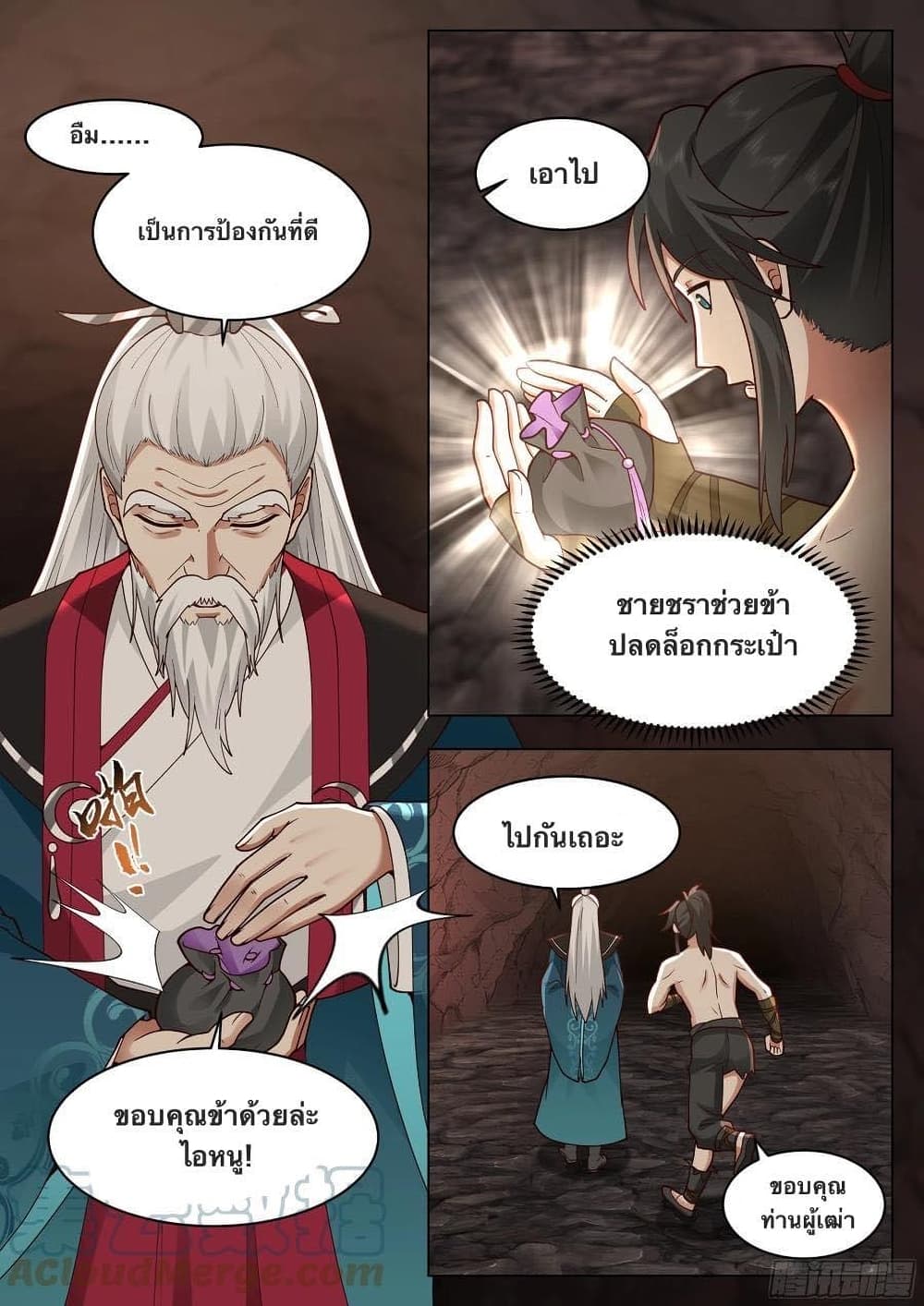 The Sage of the Battle Chakra page 4
