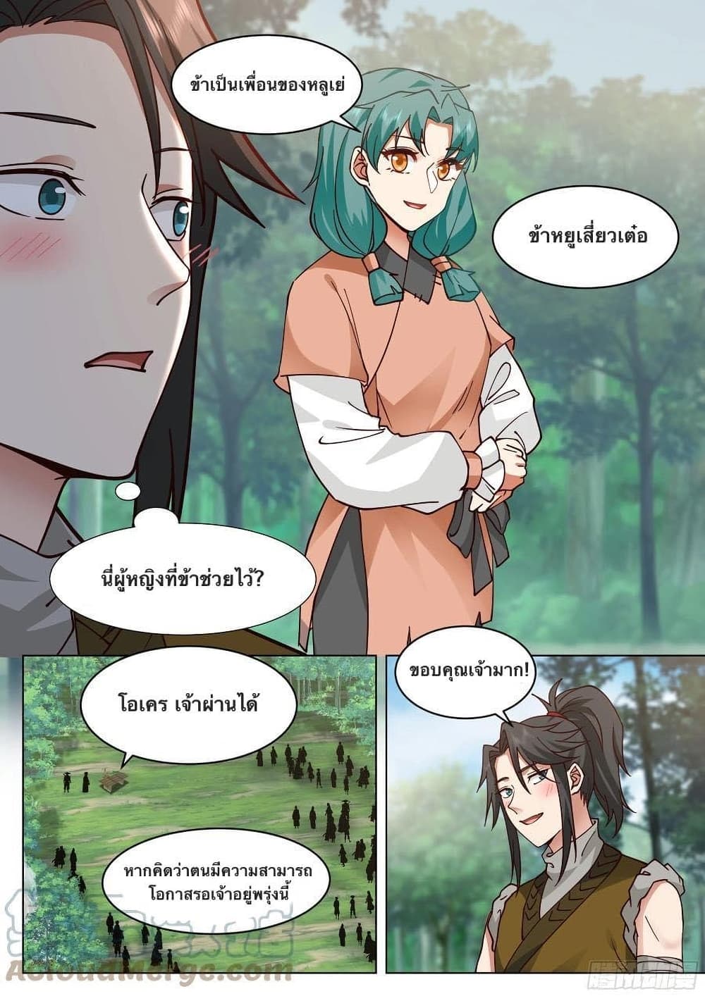 The Sage of the Battle Chakra page 10