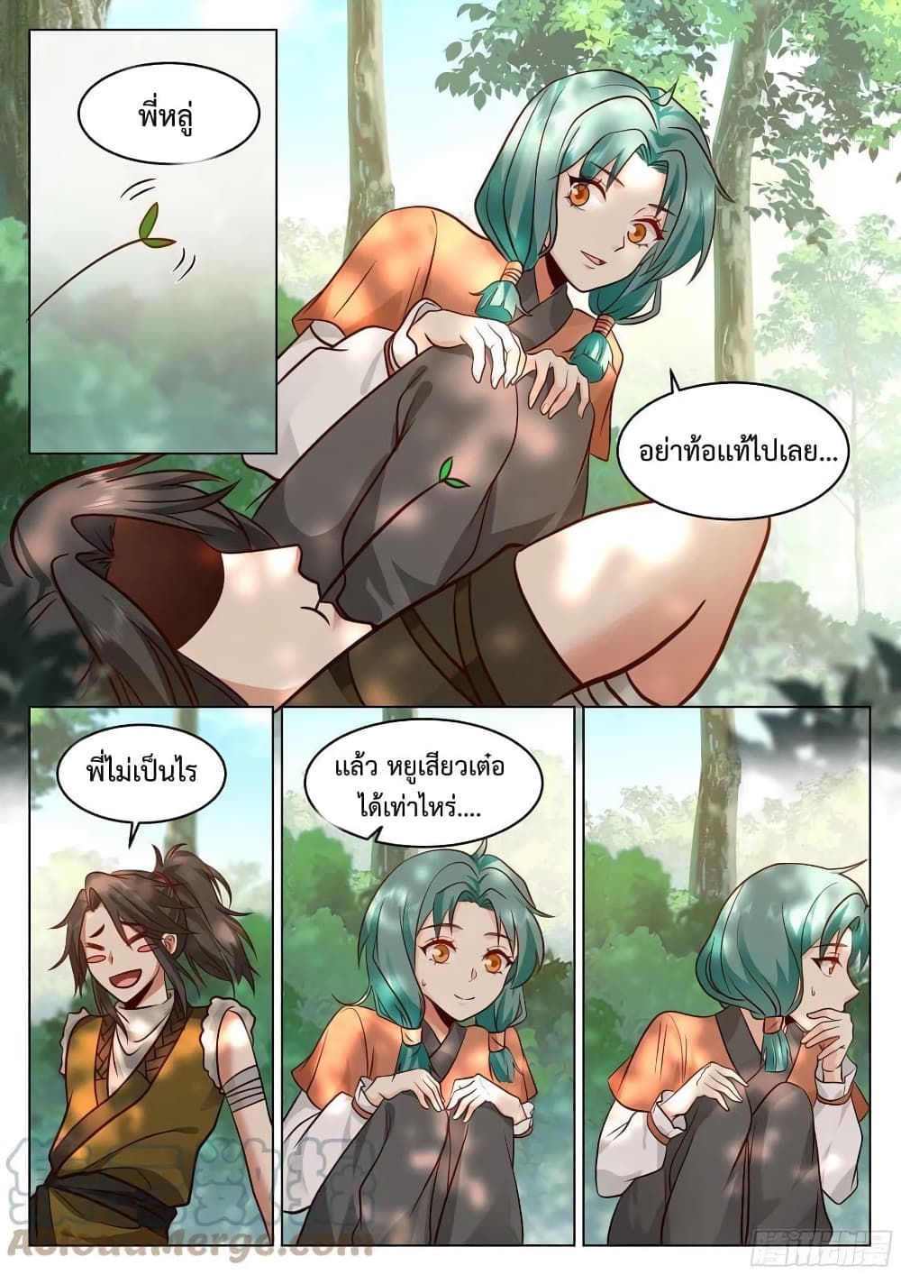 The Sage of the Battle Chakra page 2