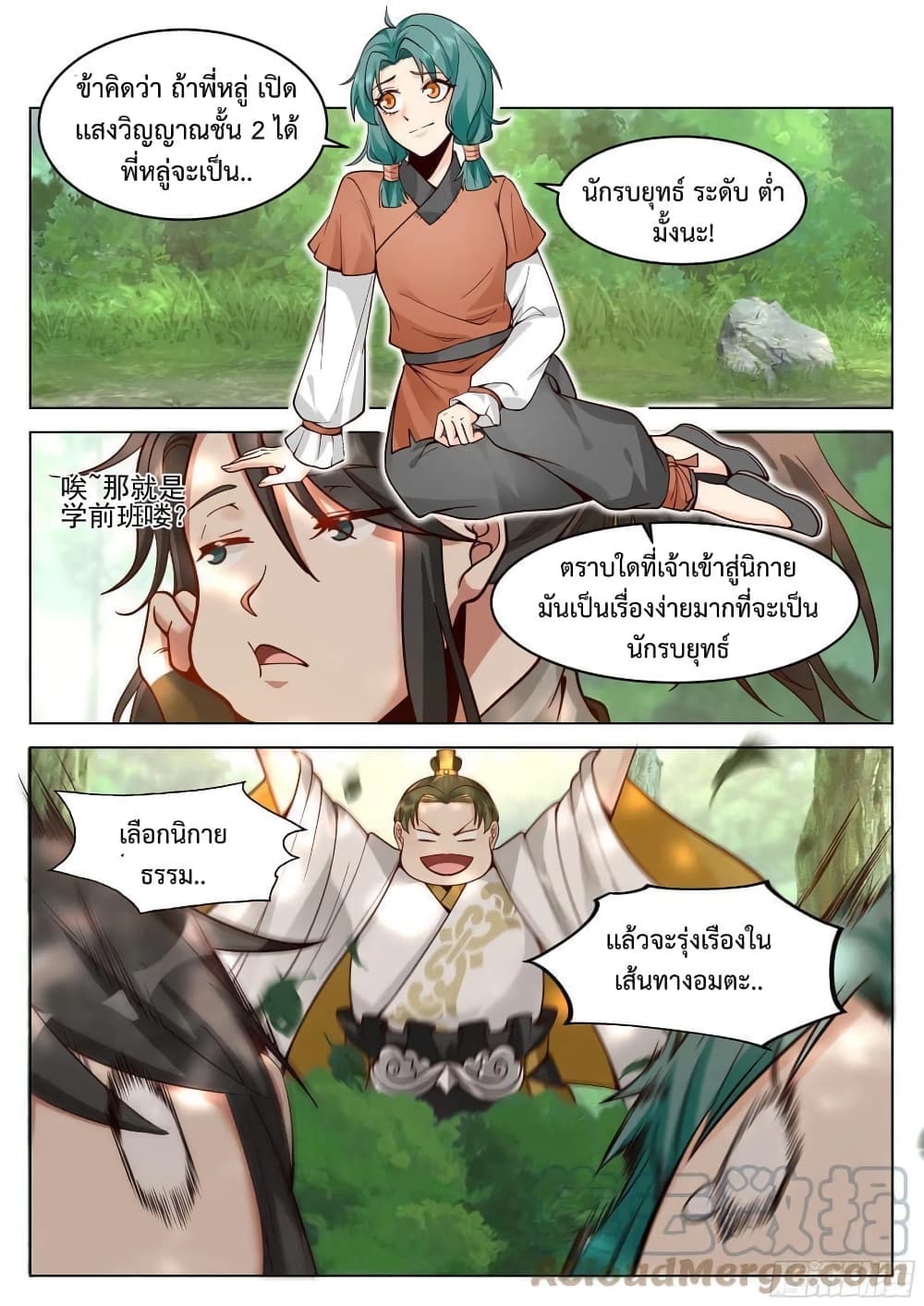 The Sage of the Battle Chakra page 6