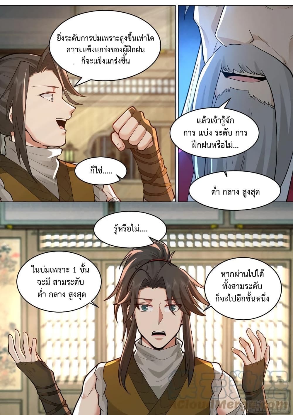The Sage of the Battle Chakra page 4