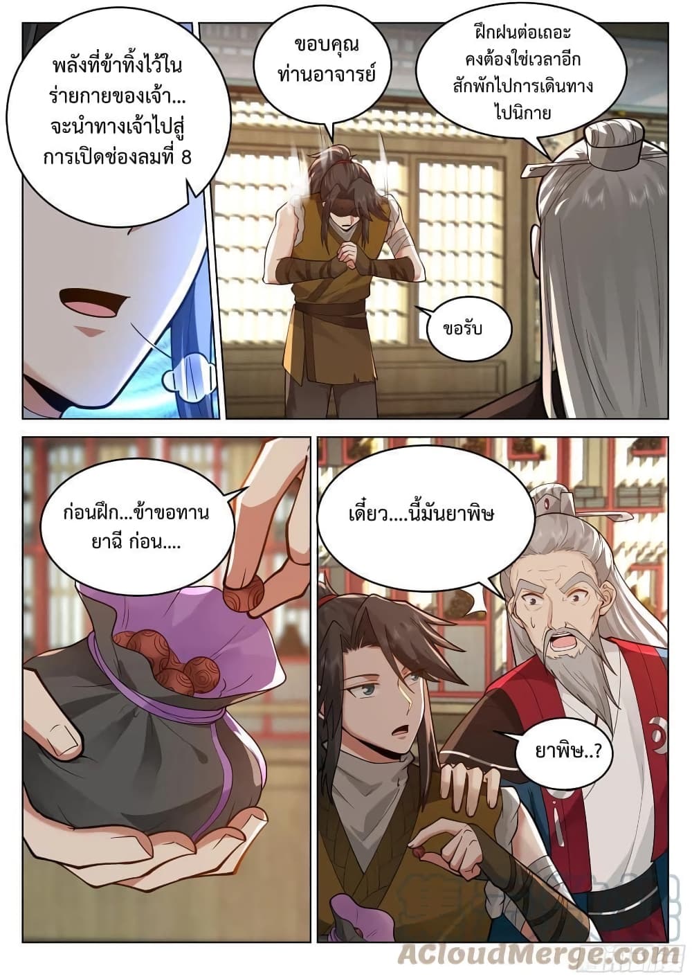 The Sage of the Battle Chakra page 7