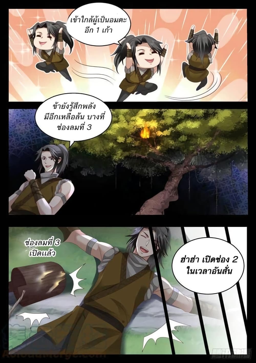 The Sage of the Battle Chakra page 8