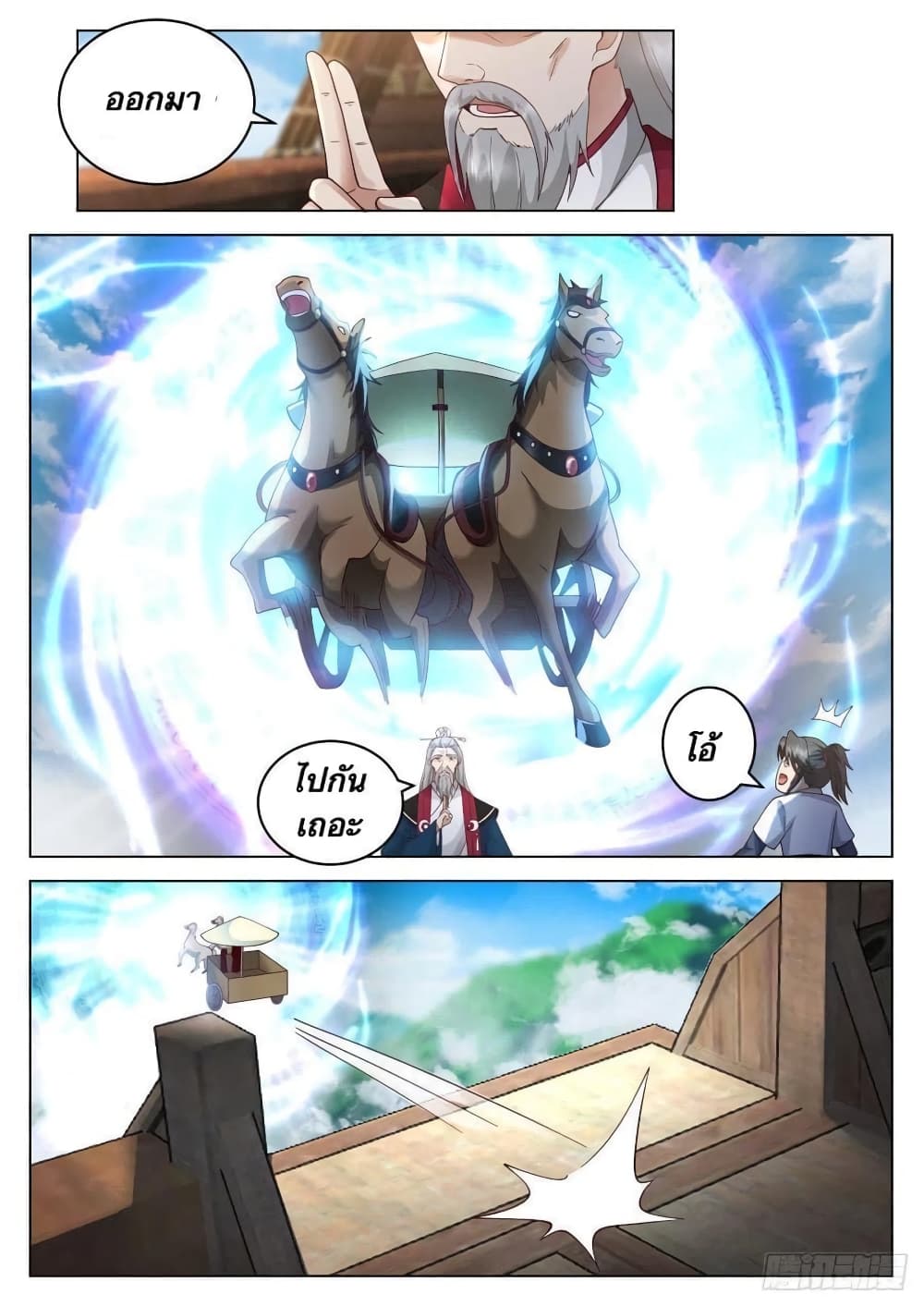 The Sage of the Battle Chakra page 10