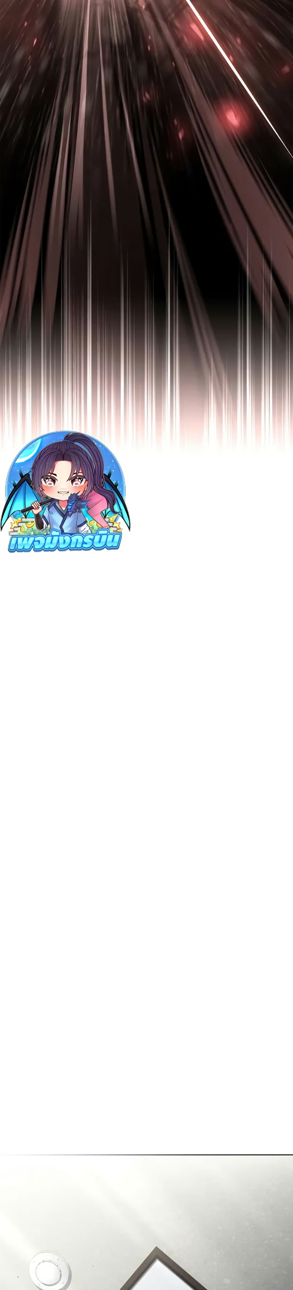 The Saint Levels Up Through Necromancy page 31