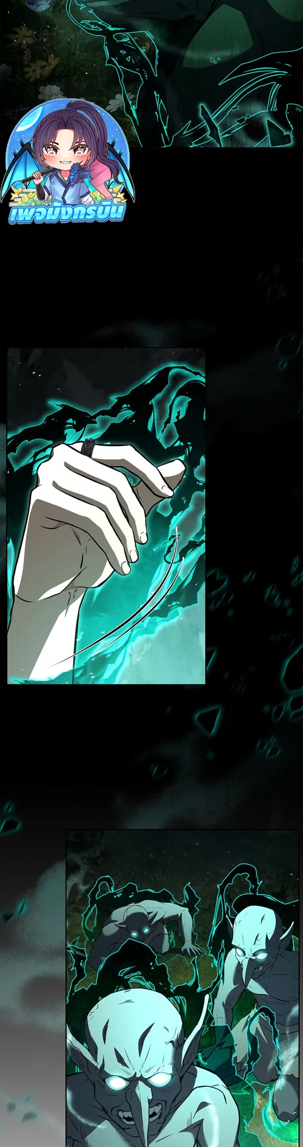 The Saint Levels Up Through Necromancy page 52