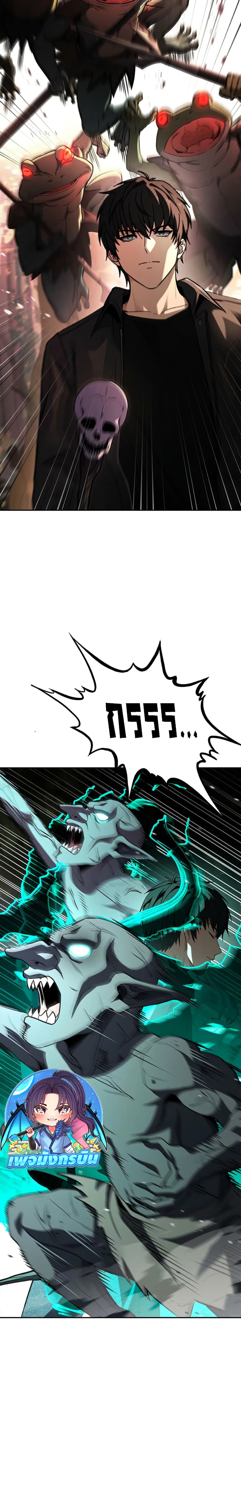 The Saint Levels Up Through Necromancy page 26