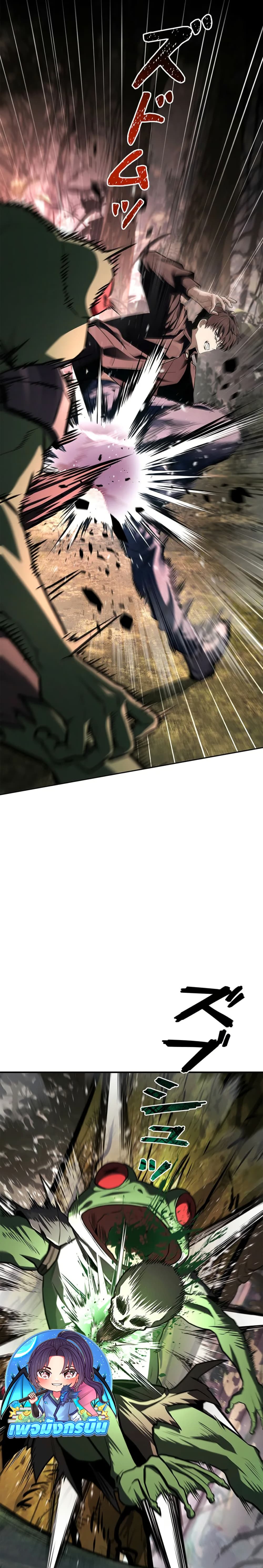 The Saint Levels Up Through Necromancy page 32