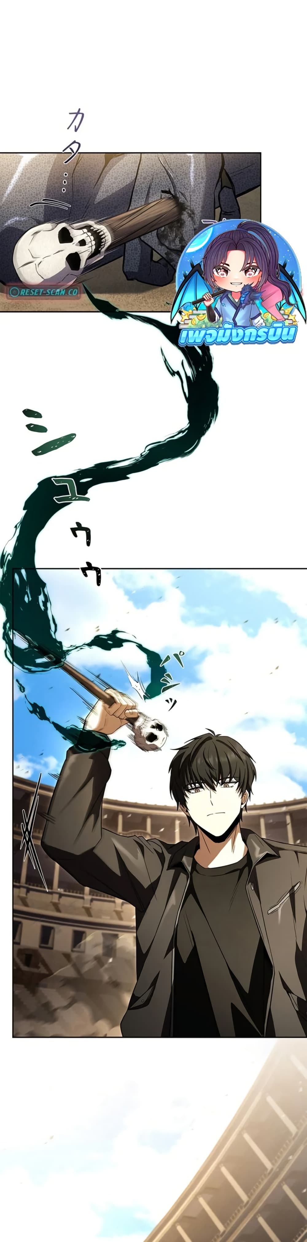 The Saint Levels Up Through Necromancy page 33