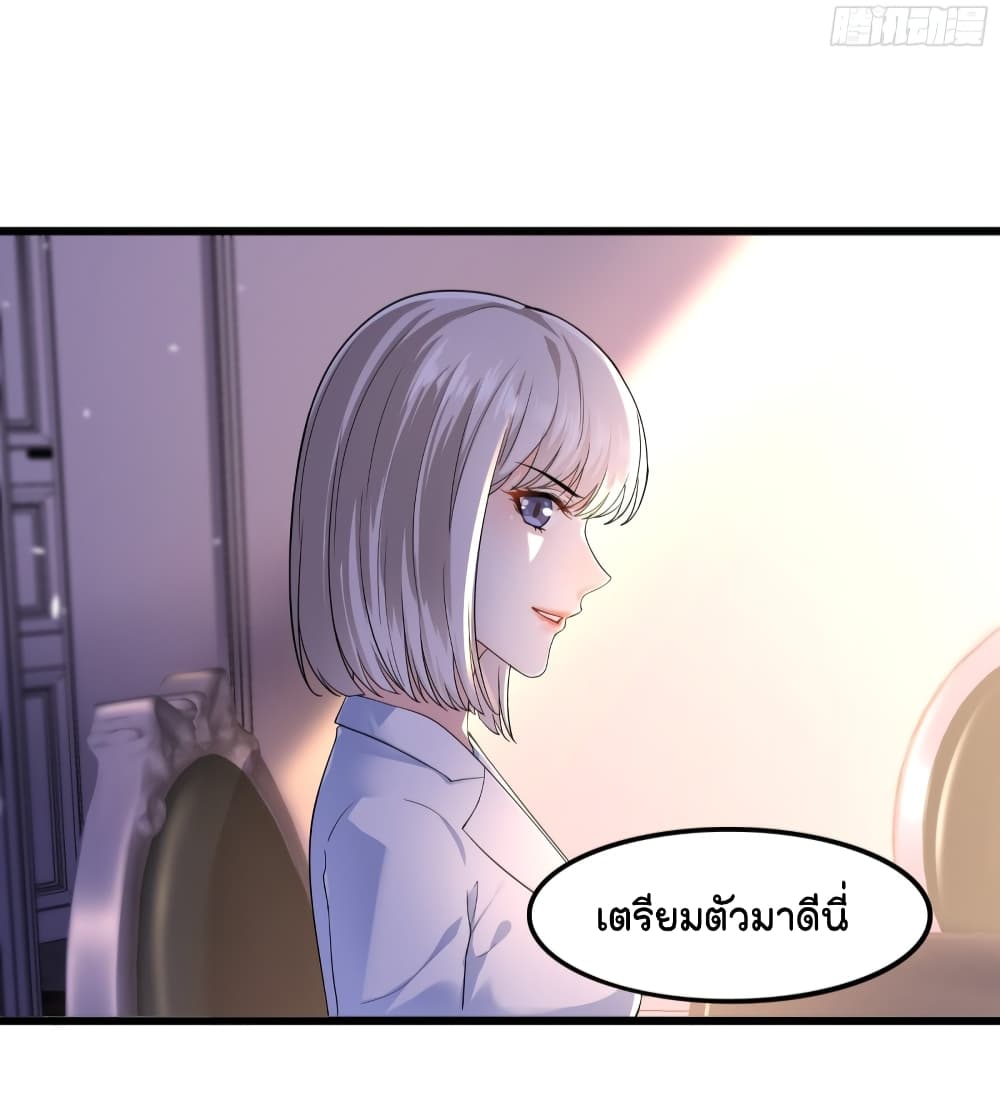 The Satan Was My Boss page 10