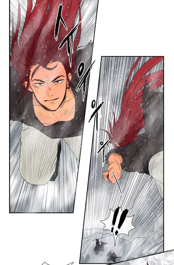 The Scholar's Reincarnation page 17