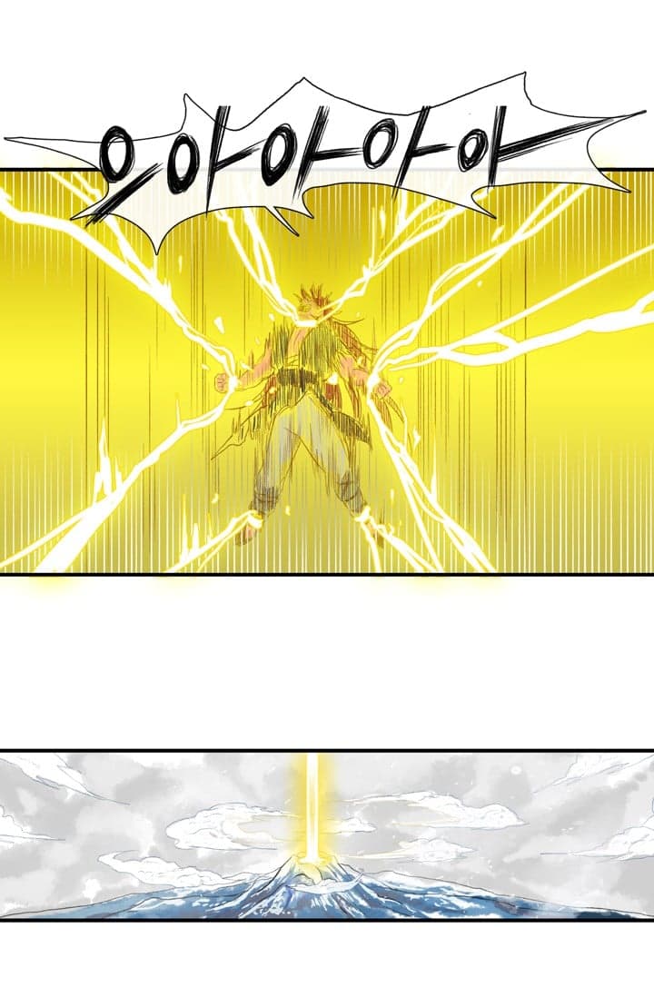 The Scholar's Reincarnation page 47