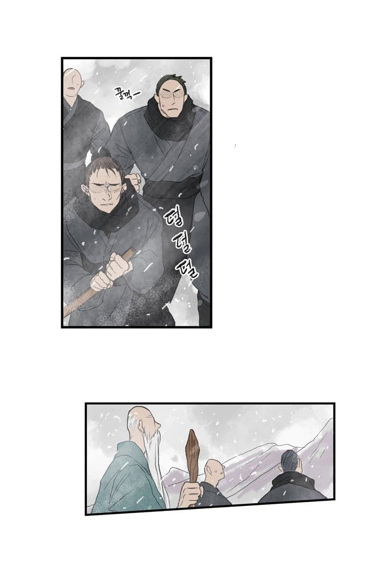 The Scholar's Reincarnation page 48