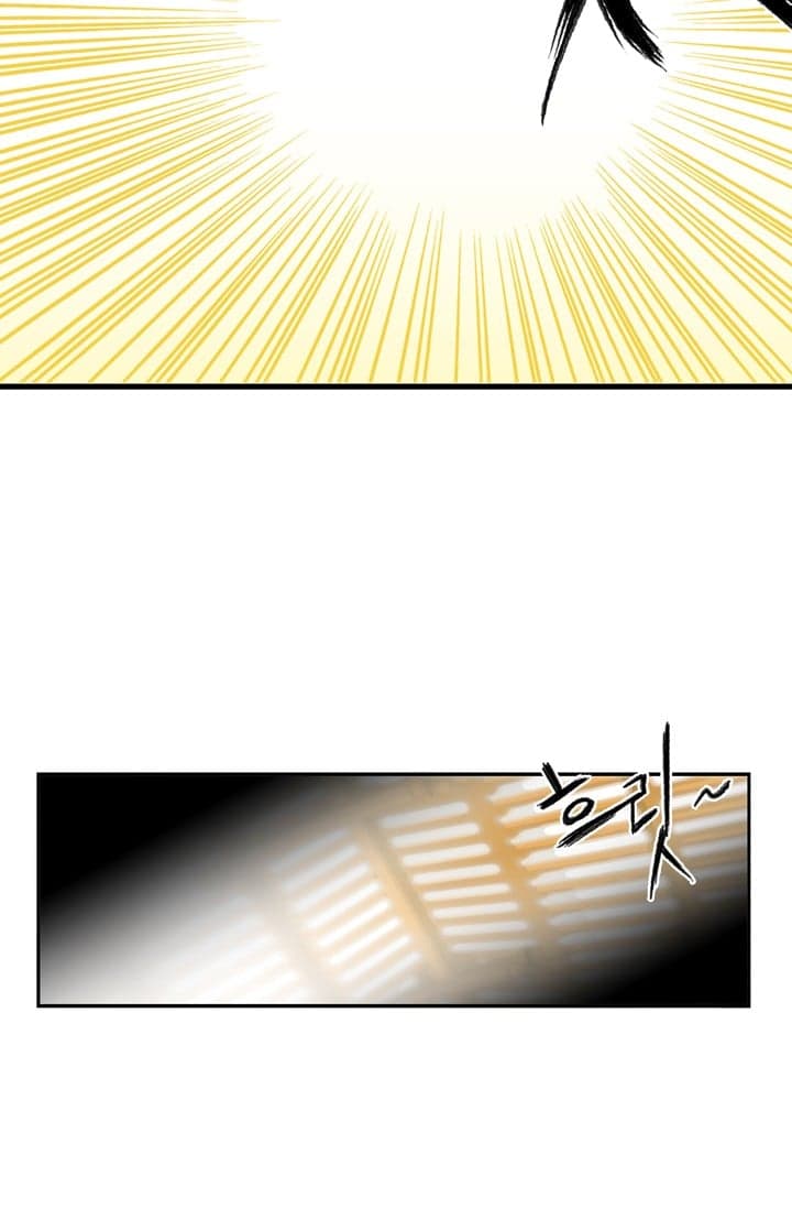 The Scholar's Reincarnation page 54