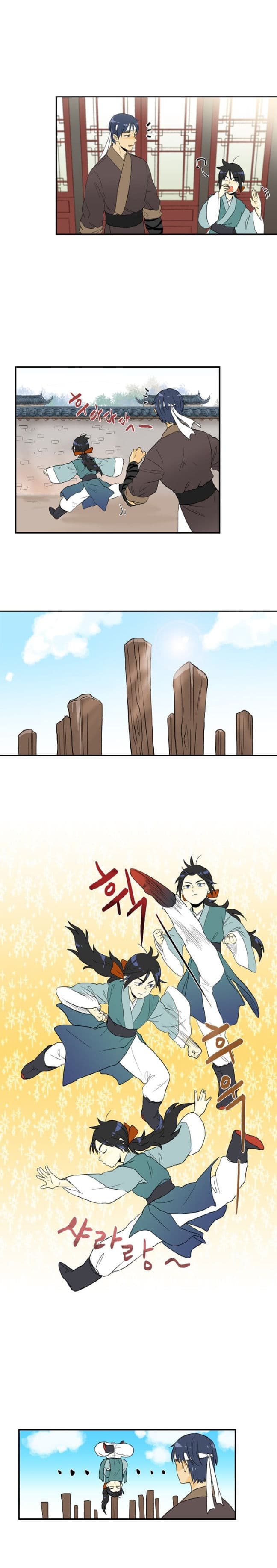 The Scholar's Reincarnation page 3