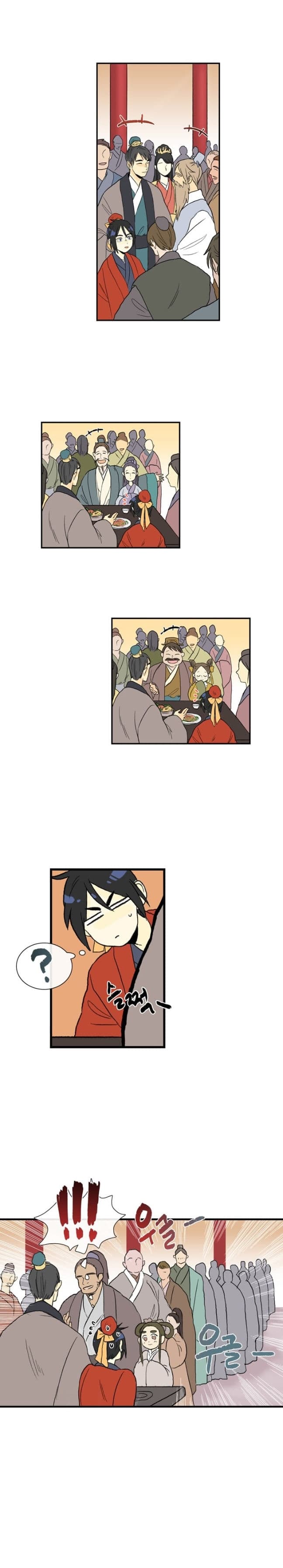 The Scholar's Reincarnation page 12