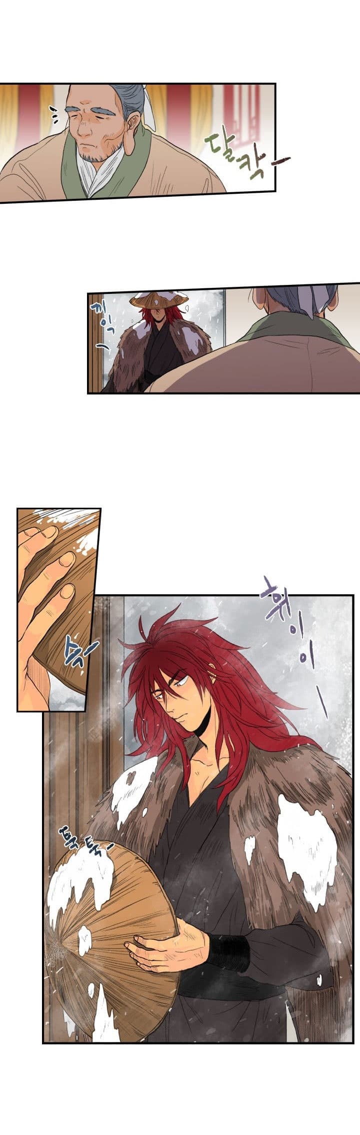 The Scholar's Reincarnation page 3