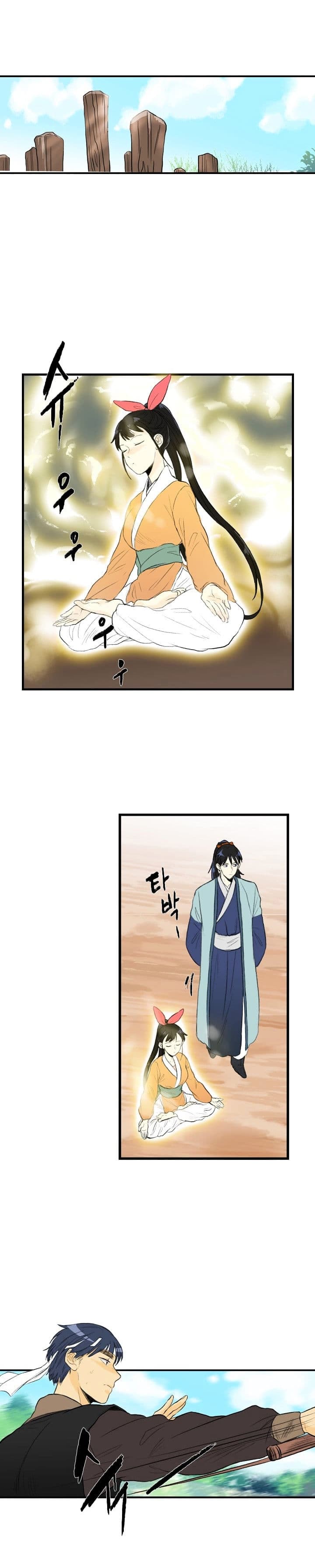 The Scholar's Reincarnation page 2