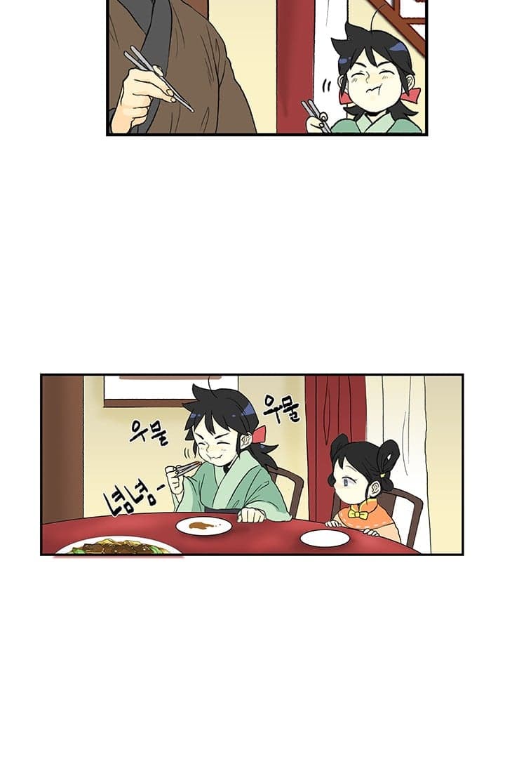 The Scholar's Reincarnation page 7
