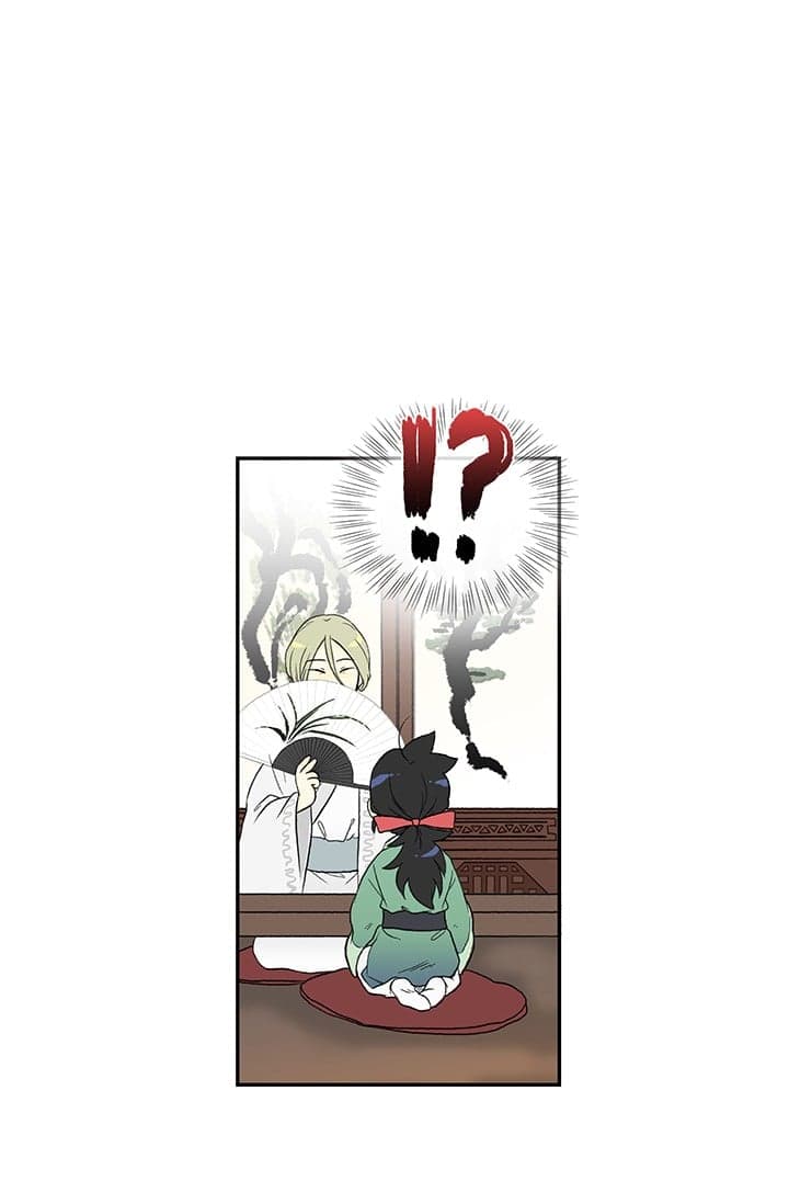 The Scholar's Reincarnation page 38