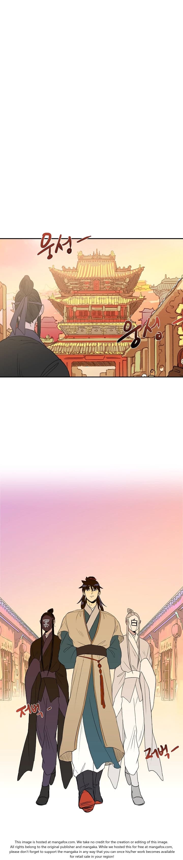 The Scholar's Reincarnation page 14