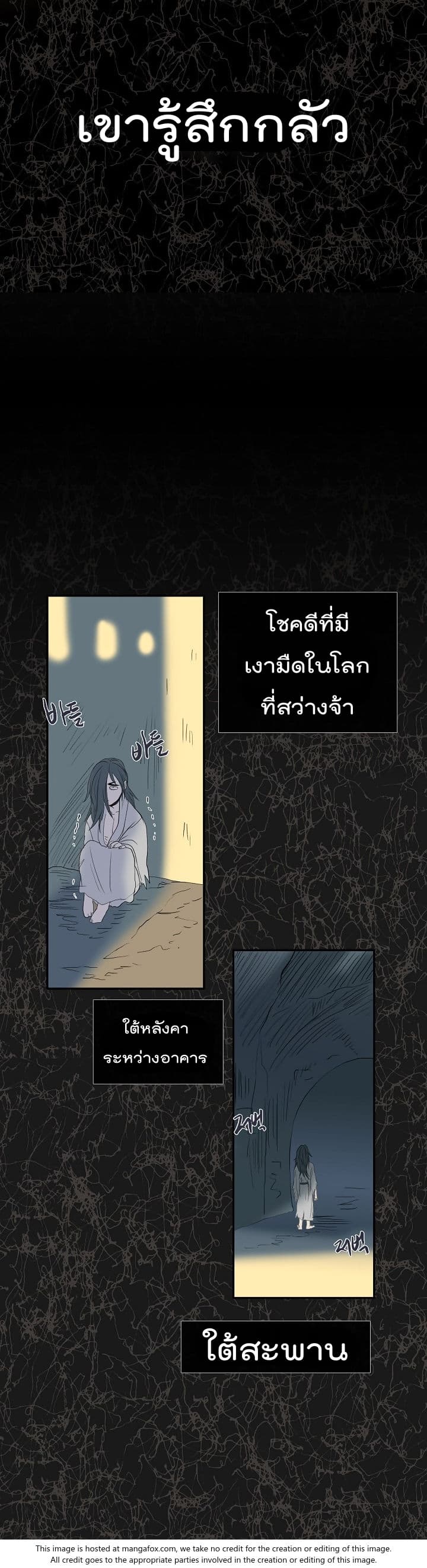 The Scholar's Reincarnation page 10