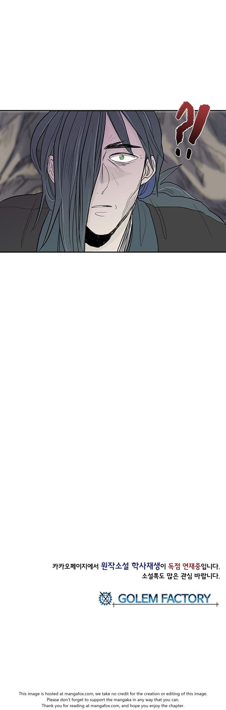 The Scholar's Reincarnation page 26
