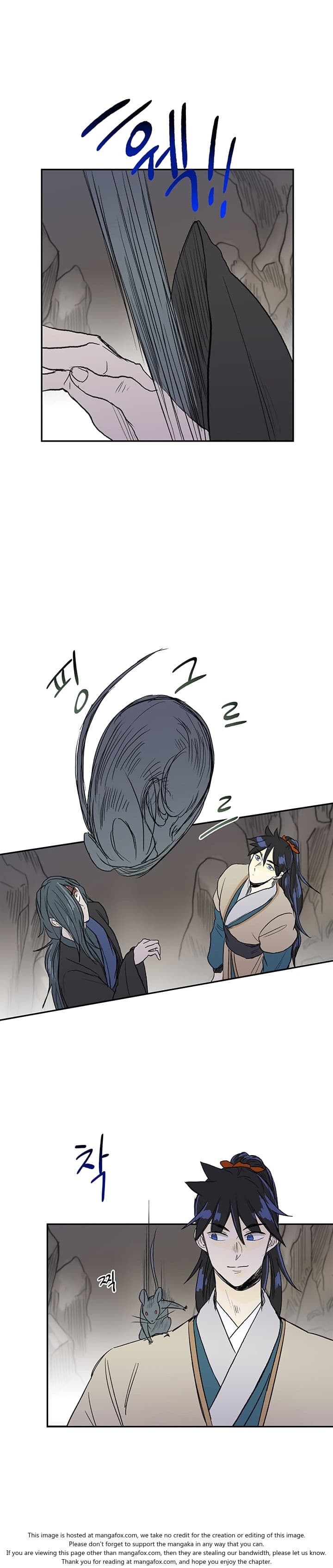 The Scholar's Reincarnation page 17