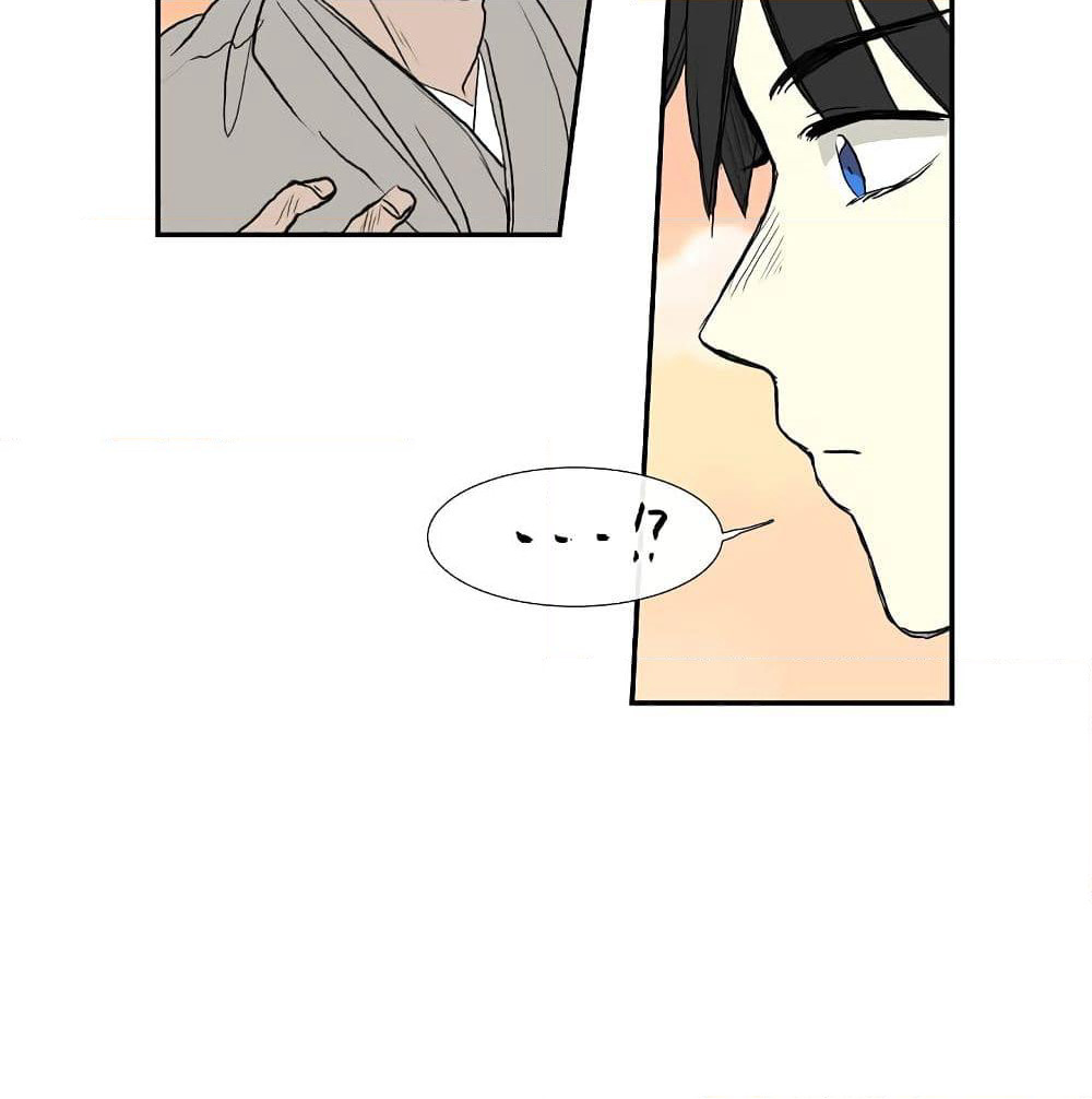 The Scholar's Reincarnation page 15