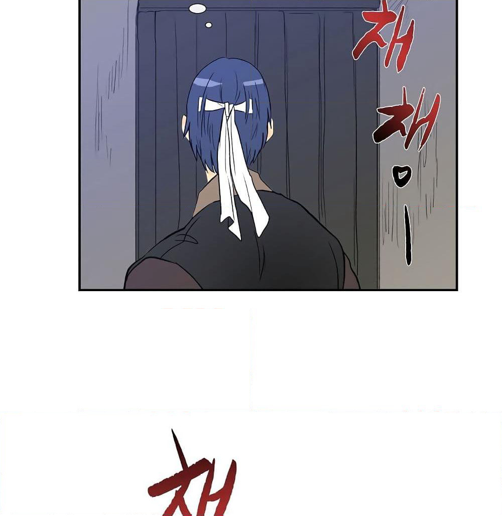 The Scholar's Reincarnation page 16