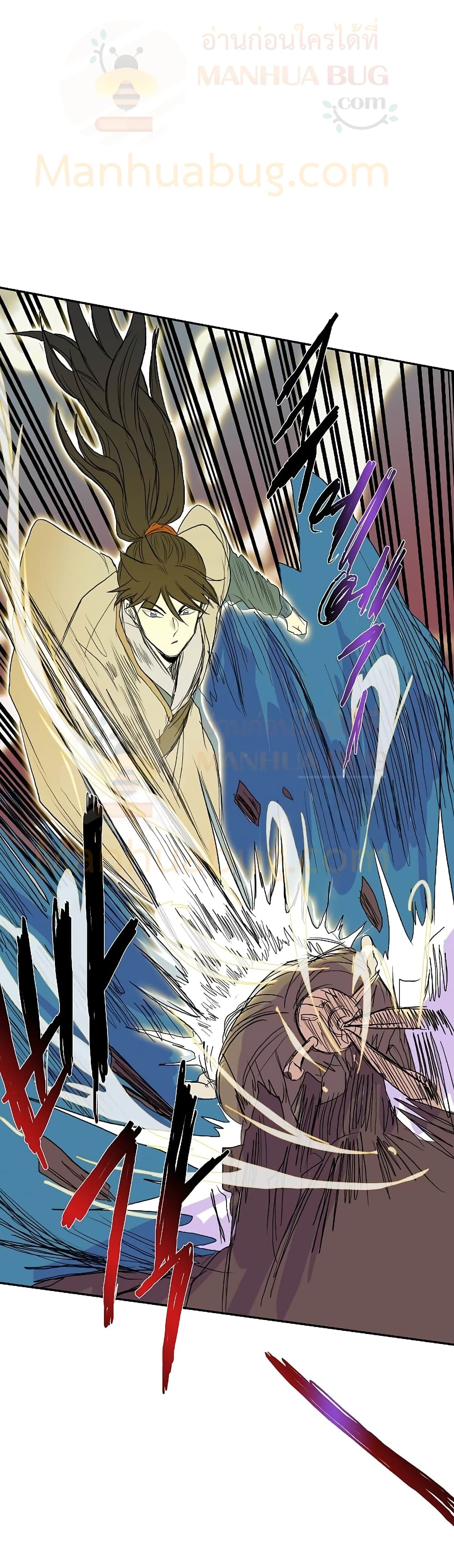 The Scholar's Reincarnation page 18