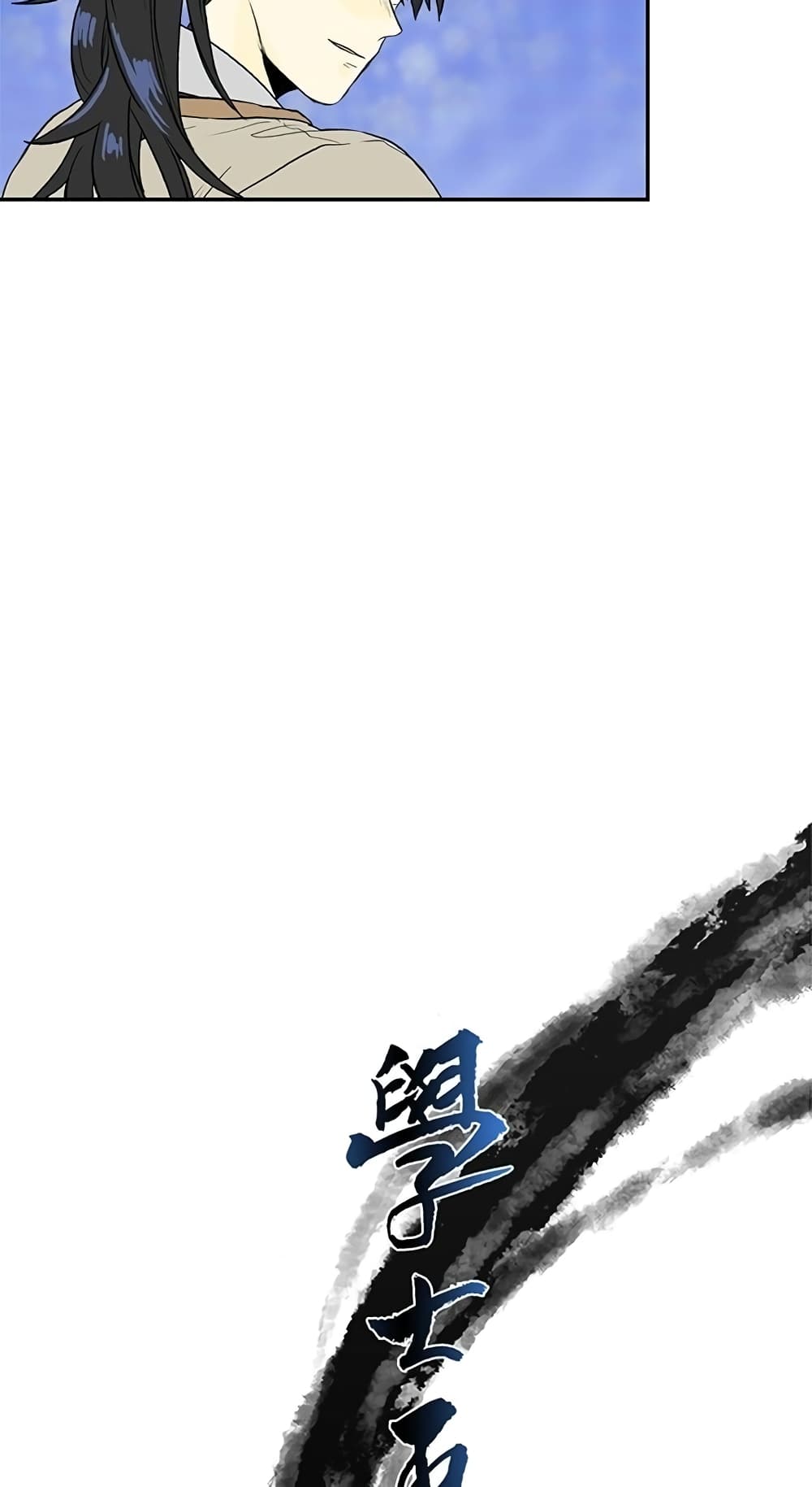 The Scholar's Reincarnation page 8
