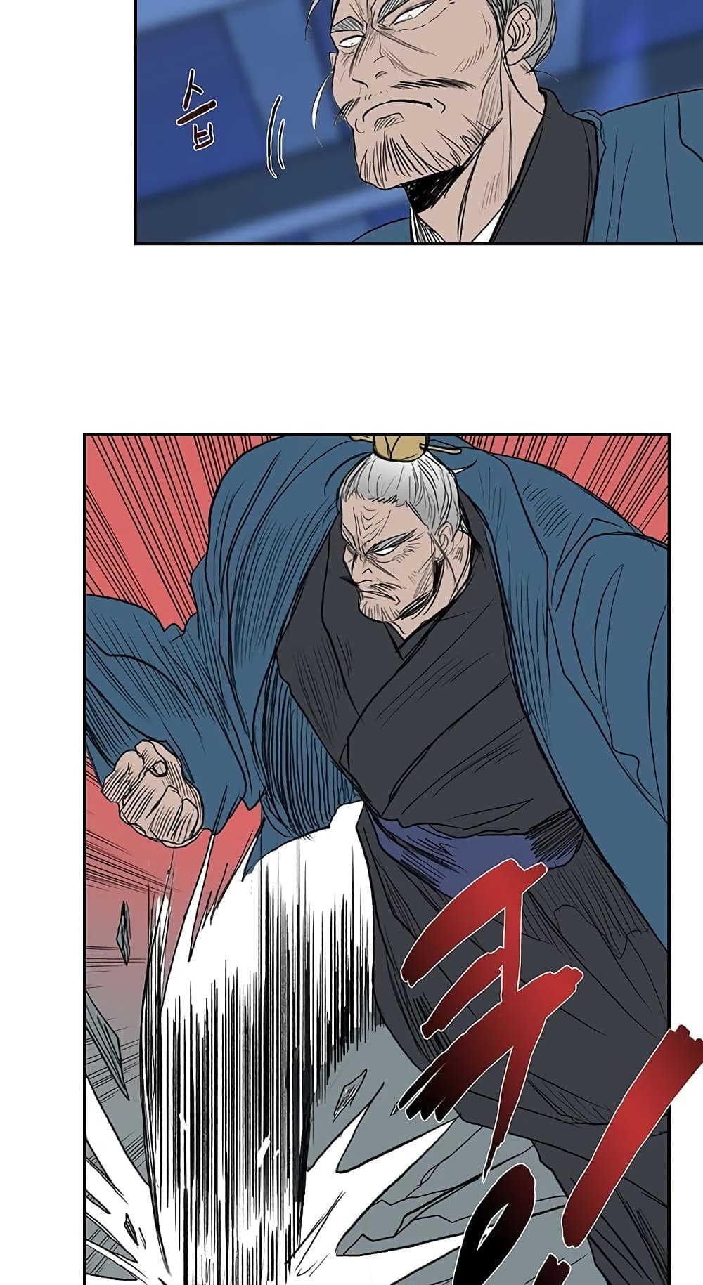 The Scholar's Reincarnation page 10