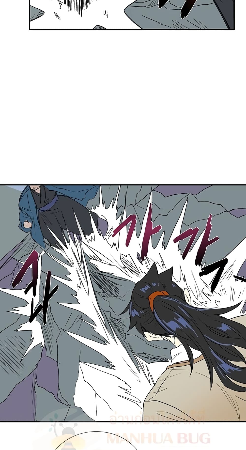 The Scholar's Reincarnation page 11