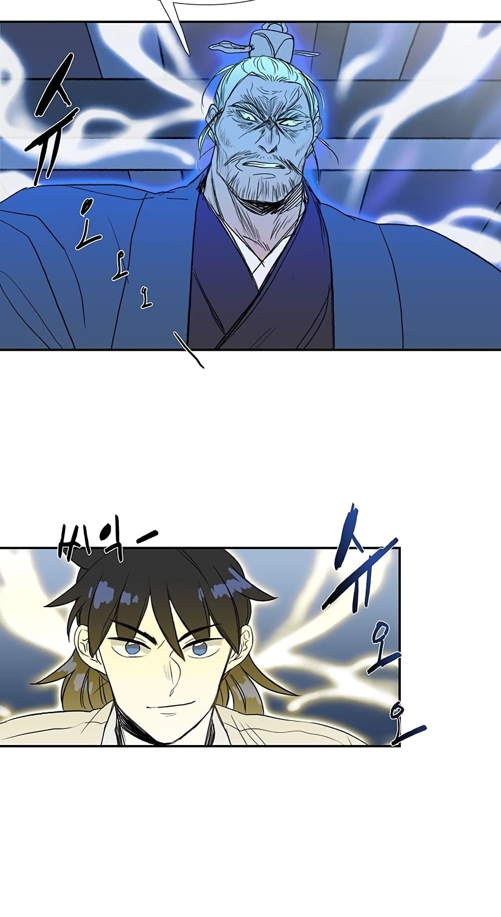 The Scholar's Reincarnation page 22