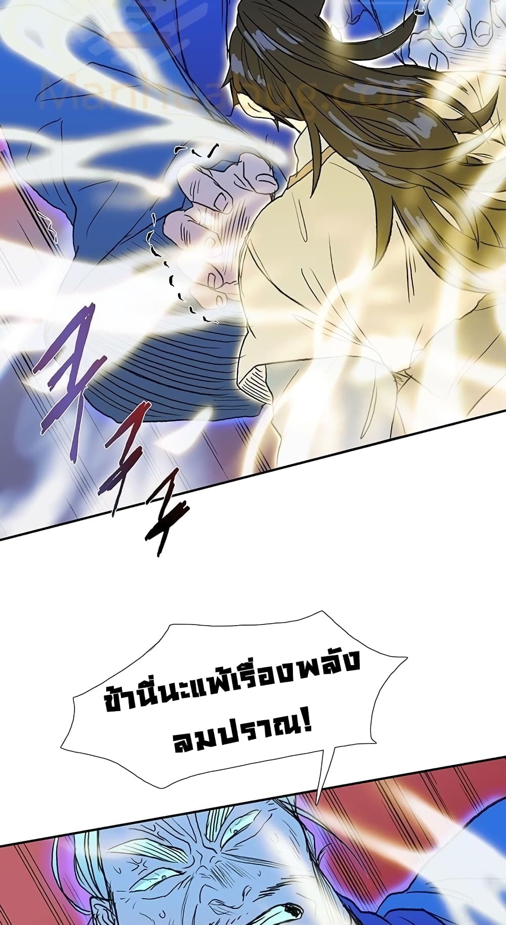 The Scholar's Reincarnation page 42