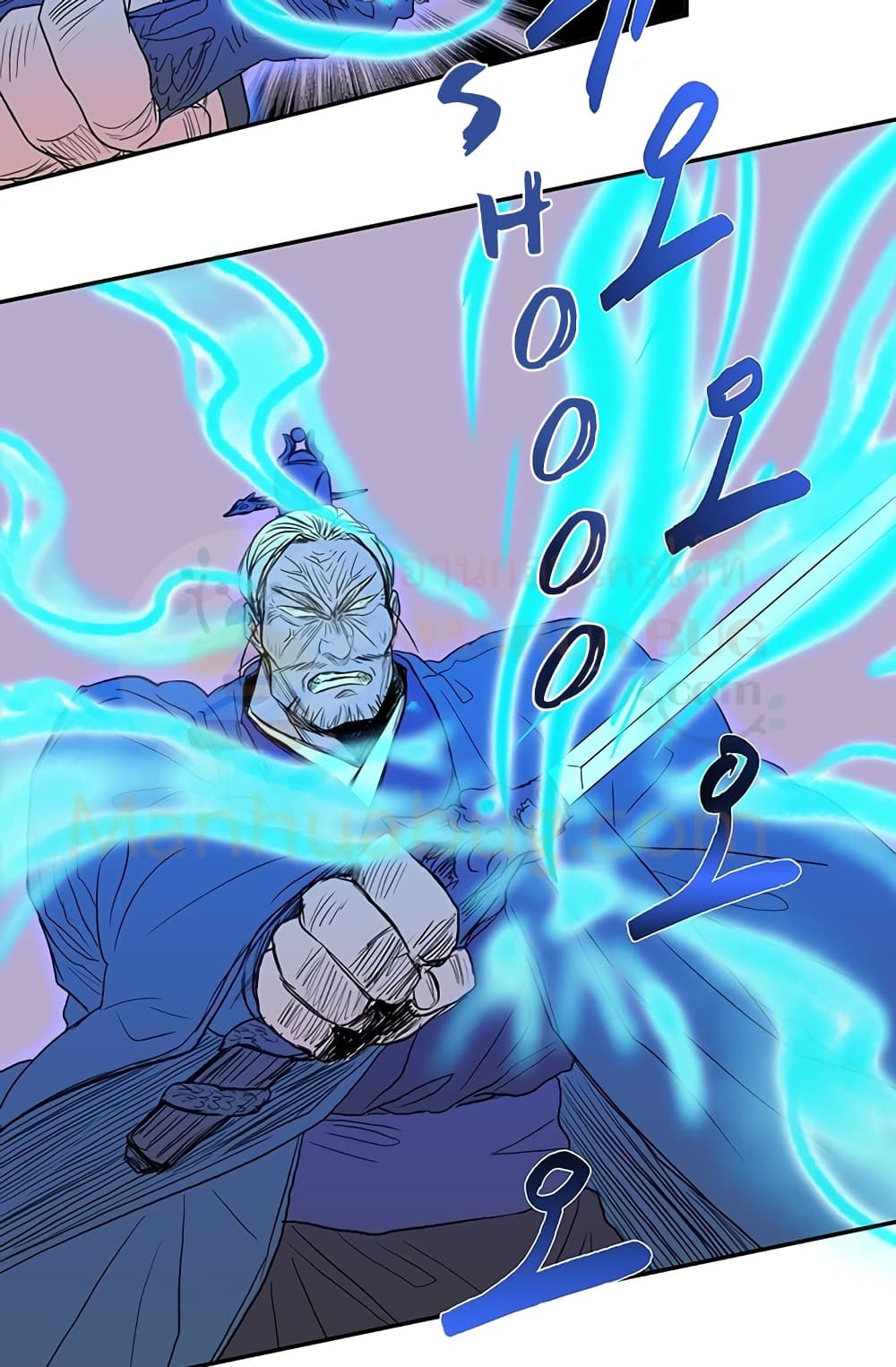 The Scholar's Reincarnation page 4