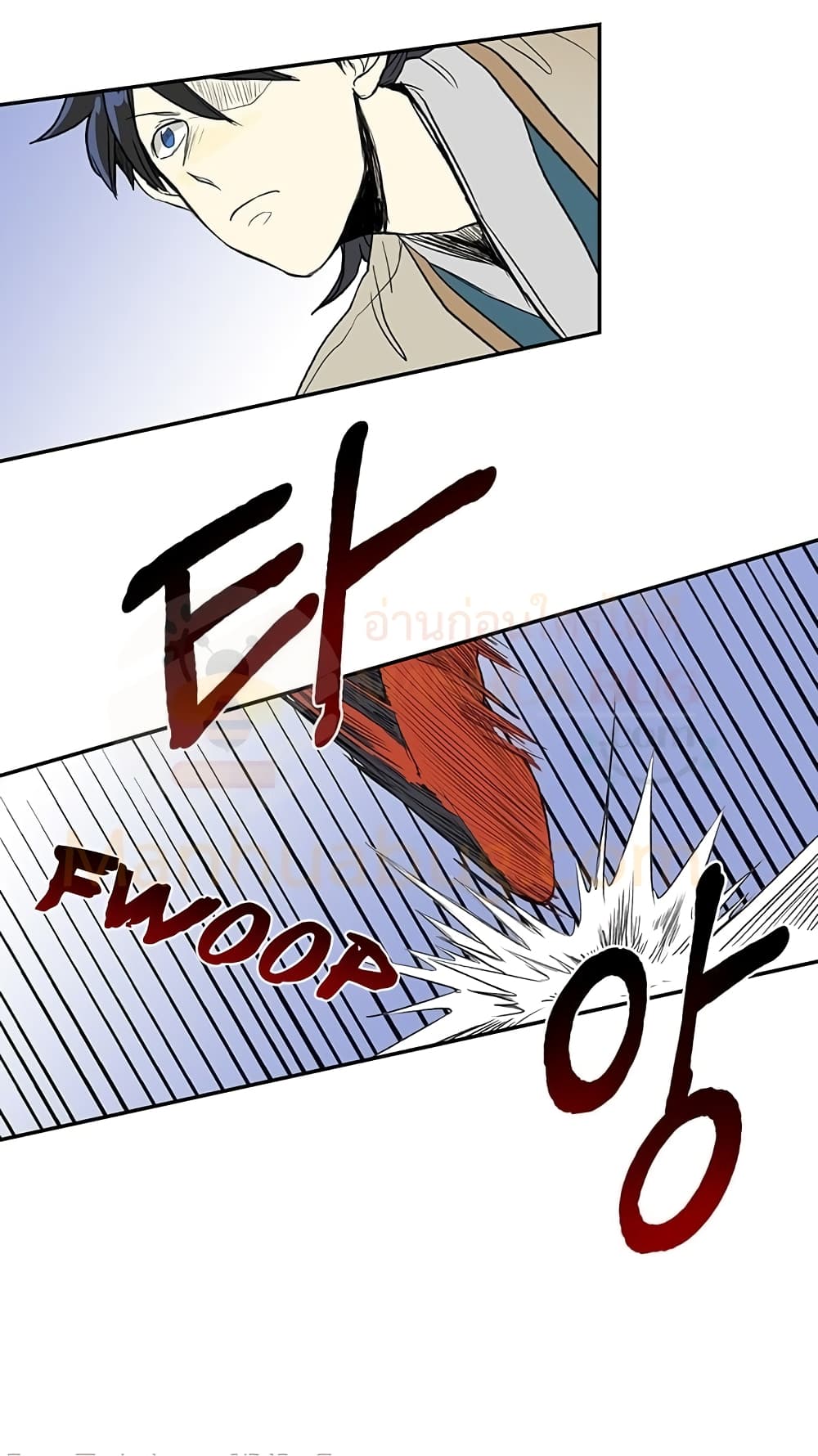The Scholar's Reincarnation page 17
