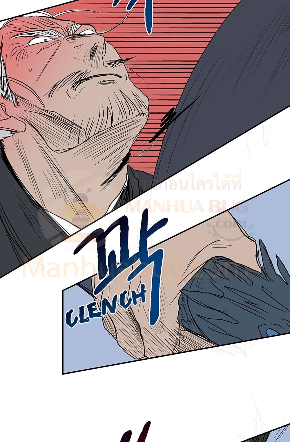 The Scholar's Reincarnation page 30