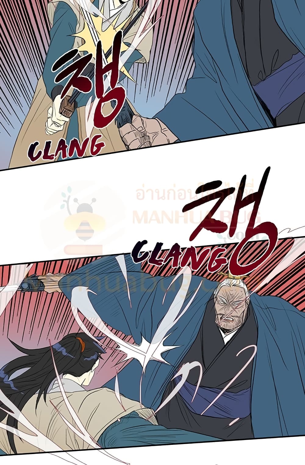 The Scholar's Reincarnation page 35