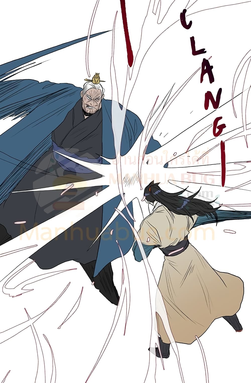 The Scholar's Reincarnation page 38