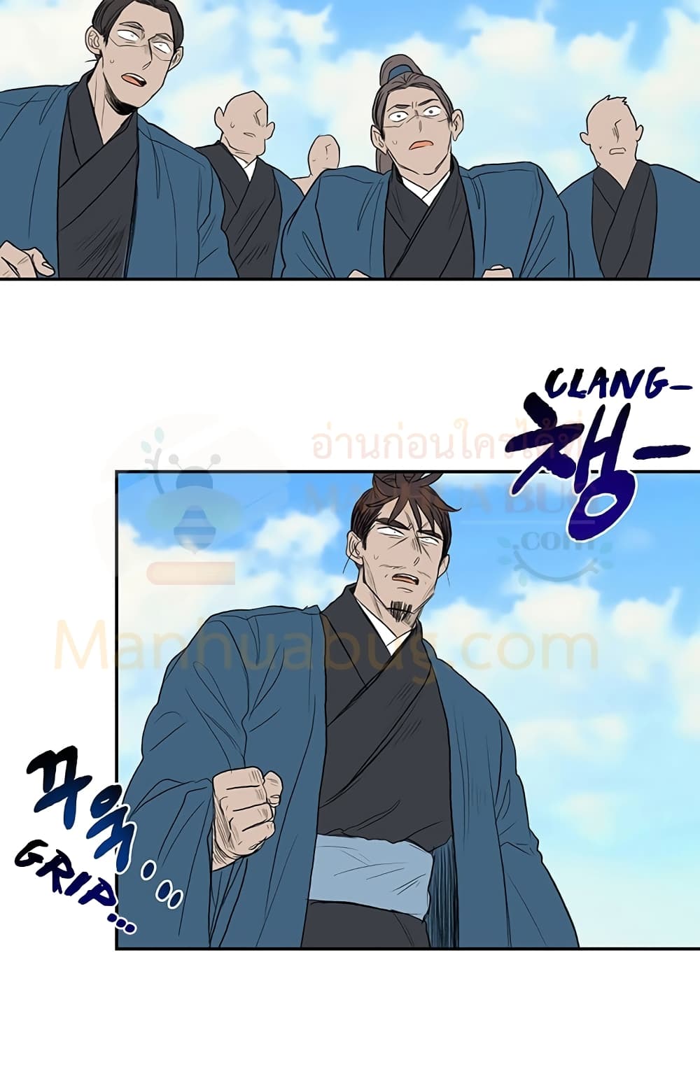 The Scholar's Reincarnation page 41