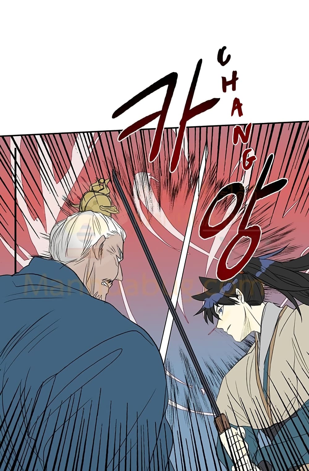 The Scholar's Reincarnation page 42